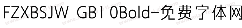 FZXBSJW  GB1 0Bold字体转换
